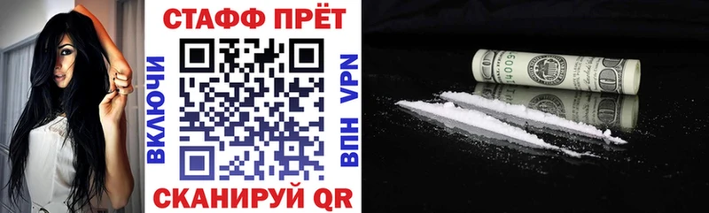 Купить закладку Болохово COCAIN Мефедрон Конопля