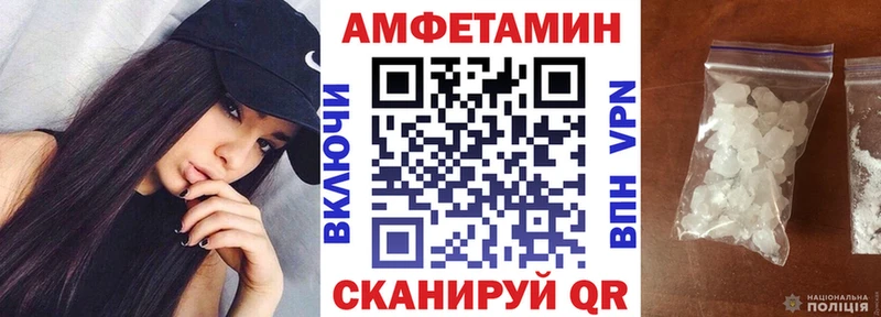 АМФЕТАМИН VHQ  гидра вход  Болохово 