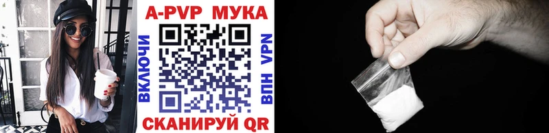 хочу наркоту  Болохово  А ПВП Crystall 