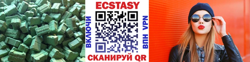 ЭКСТАЗИ TESLA  наркотики  Болохово 