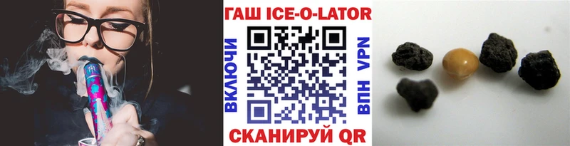 Гашиш Изолятор Болохово