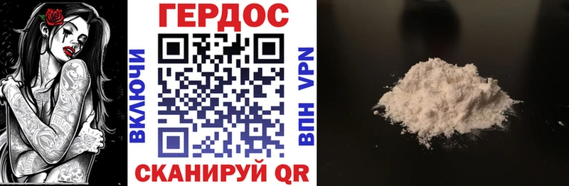 ГЕРОИН гречка  Болохово 
