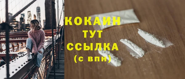 кокаин VHQ Нефтекумск