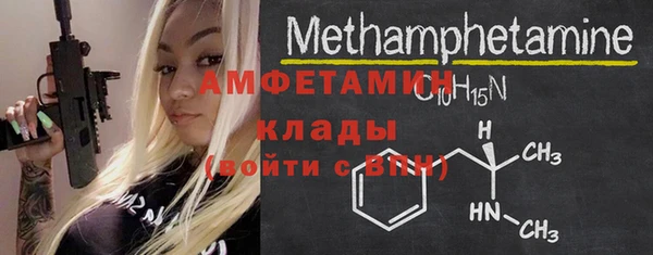 мефедрон Ачинск
