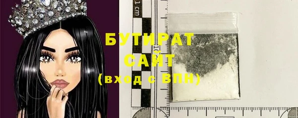 jwh Бердск