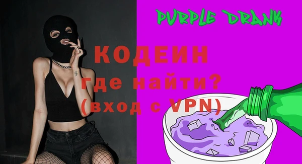 мескалин Алексин