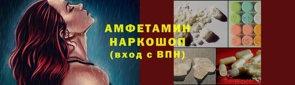 марки nbome Арсеньев