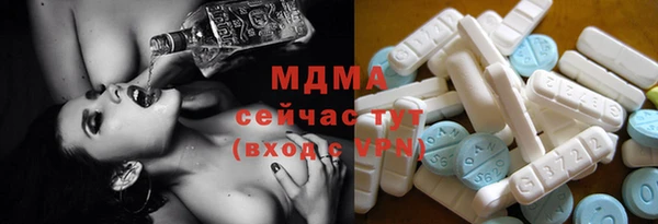 индика Нефтегорск