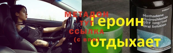 амф Аркадак