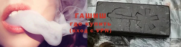 шишки Армянск