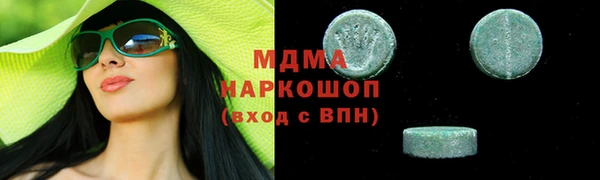шишки Армянск