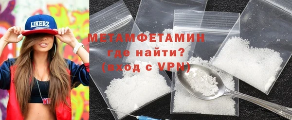 кокаин VHQ Нефтекумск