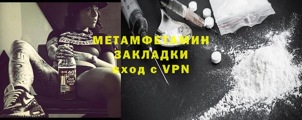 марки nbome Арсеньев