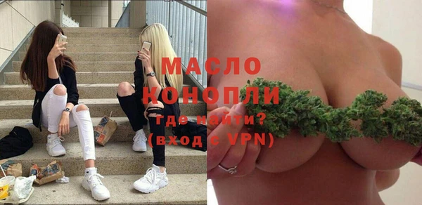 jwh Бердск