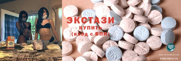 шишки Армянск