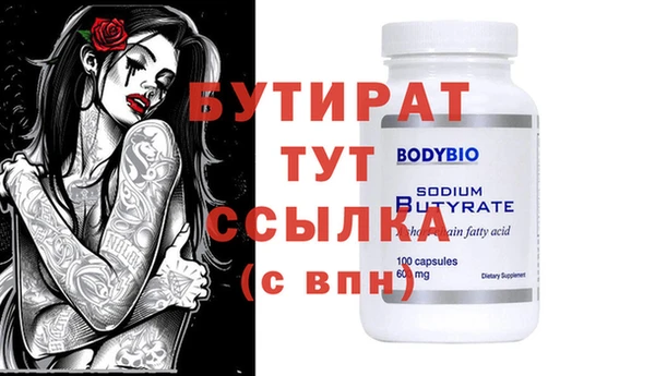 кокаин VHQ Нефтекумск