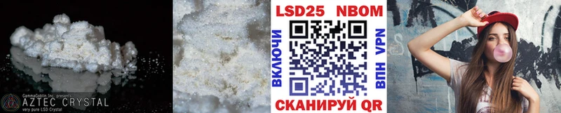 что такое наркотик блэк спрут зеркало ЛСД экстази кислота Болохово