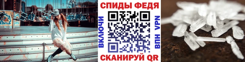 Метамфетамин винт  где найти наркотики  Болохово 