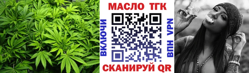 Дистиллят ТГК концентрат  Болохово 